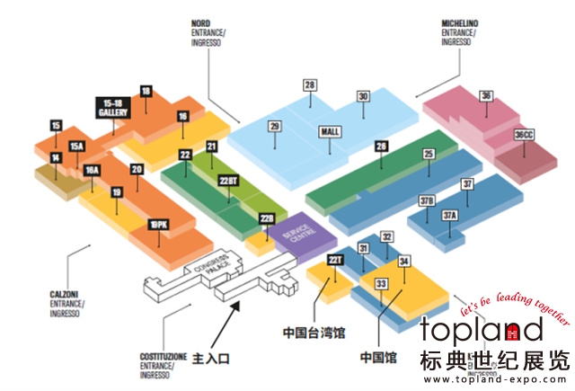 2024年意大利博洛尼亞美容展